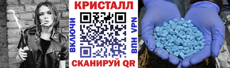 где купить   даркнет Telegram  АМФЕТАМИН 98%  Жуковский 