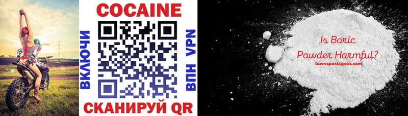 нарко площадка Telegram  Жуковский  Cocaine 97%  как найти закладки 