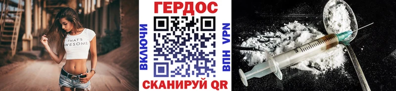 где купить наркотик  Жуковский  ГЕРОИН хмурый 