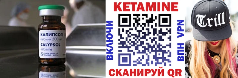 как найти наркотики  Жуковский  сайты даркнета состав  КЕТАМИН VHQ 