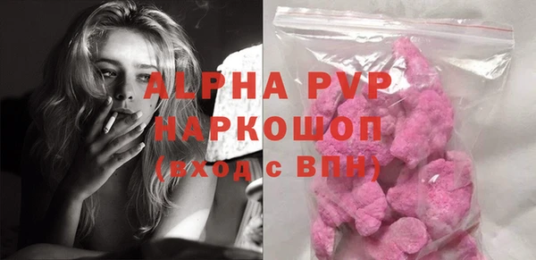 кристаллы Дмитриев