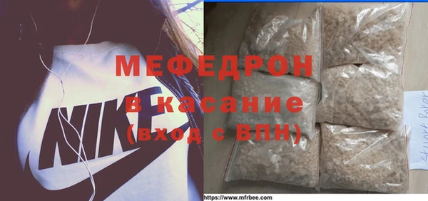 кристаллы Дмитриев