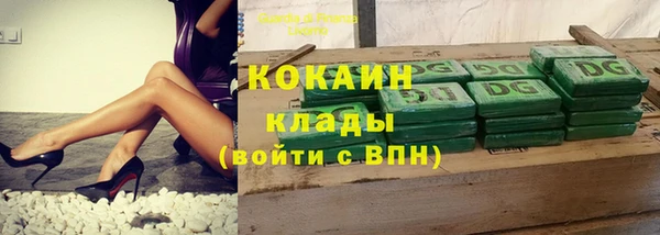 кристаллы Дмитриев