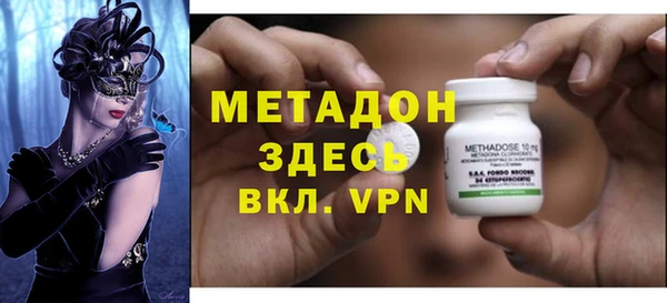 экстази Дмитров