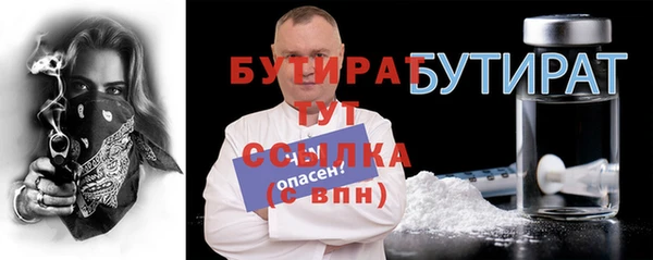 винт Дмитровск