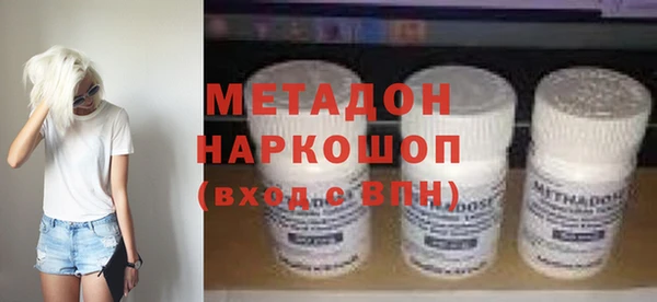 экстази Дмитров