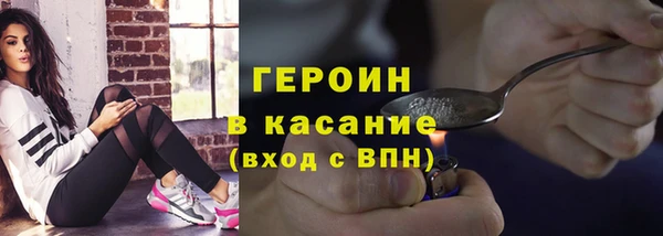 мяу мяу кристалл Елизово