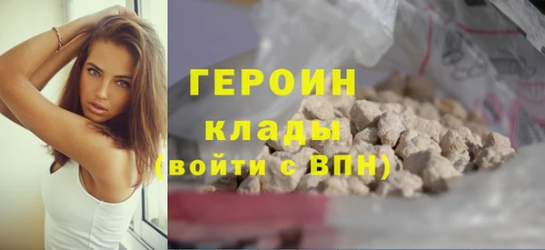 кристаллы Дмитриев