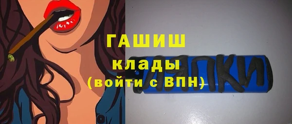 экстази Дмитров