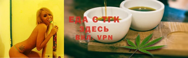 кристаллы Дмитриев