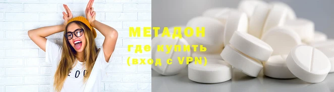 экстази Дмитров