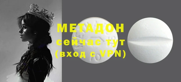экстази Дмитров
