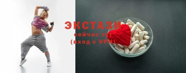 кристаллы Дмитриев