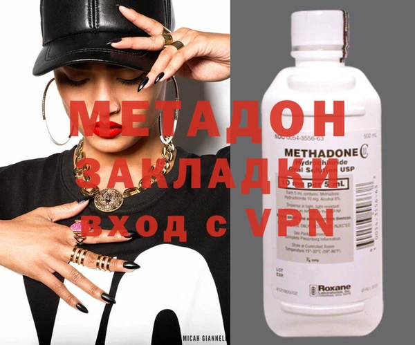 экстази Дмитров