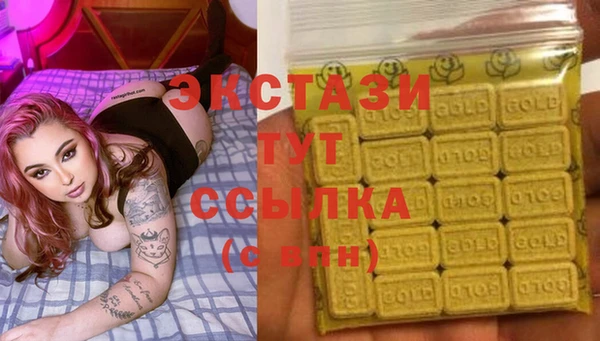 экстази Дмитров