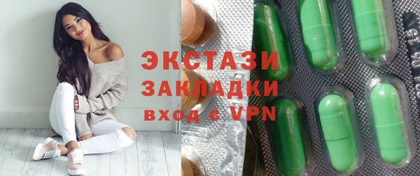 кристаллы Дмитриев