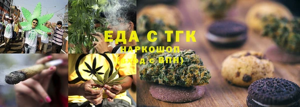 кристаллы Дмитриев