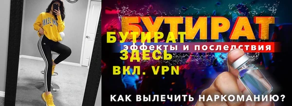 винт Дмитровск
