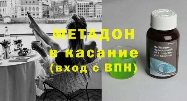 кристаллы Дмитриев