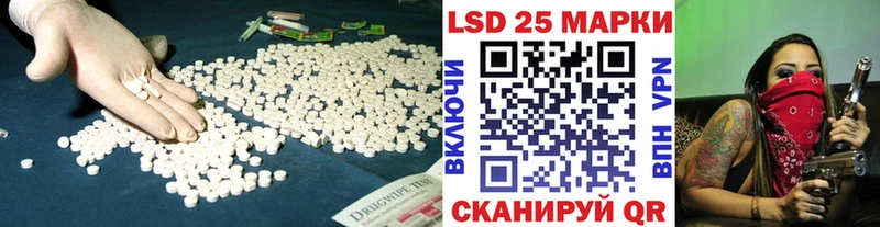 LSD-25 экстази кислота  Жуковский 