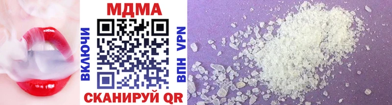 MDMA кристаллы  blacksprut ССЫЛКА  Жуковский 