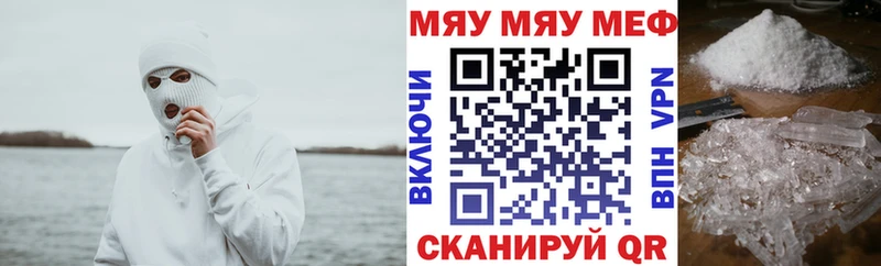 продажа наркотиков  Жуковский  Мефедрон VHQ 
