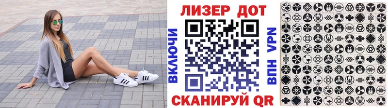 Наркотические марки 1500мкг  Жуковский 